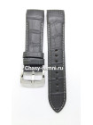 Кожаный ремешок Wainer WA-16777-C.2